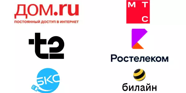 Голосование - выбираем самый лучший интернет в Брянске!