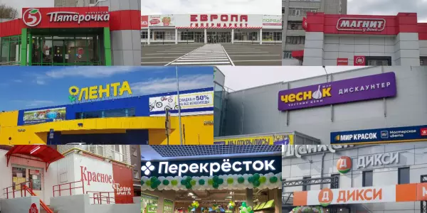 Голосование - выбираем лучший супермаркет в Брянске!