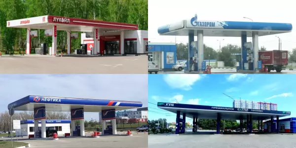 Голосование - выбираем лучшую АЗС в Брянске!